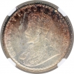 Silver Quarter Rupee Coin of King George V of Calcutta Mint of 1917.