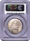 Silver One Rupee Coin of King Edward VII of Calcutta Mint of 1908.