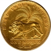 Gold One Mohur Coin of Victoria Queen of Calcutta or Bombay Mint of 1841.