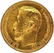 Gold Five Roubles Coin of Nikolai II of Russia of 1898.