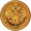 Gold Five Roubles Coin of Nikolai II of Russia of 1898.