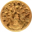 Gold Five Scudi Coin of San Marino of 1983.