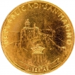 Gold Five Scudi Coin of San Marino of 1984.