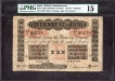 Uniface Ten Rupees Bank Note of King George V Signed by H.F. Howard of Bombay Circle.