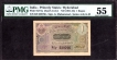 One Rupee Note Signed by Ghulam Muhammad of Hyderabad State of 1943.