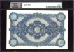 Large Size One Hundred Rupees Bank Note Signed by Hyder Nawaz Jung of Hyderabad State of 1928.