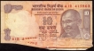 Error Ten Rupees Bank Note Signed by D. Subbarao of Republic India of 2009.