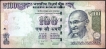 Error One Hundred Rupees Bank Note Signed by D. Subbarao of Republic India of 2012.