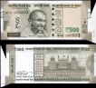 Error Five Hundred Rupees Bank Notes Signed by Urjit R Patel of Republic India of 2017.