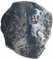 Punch Marked Silver Half Karshapana Coin of Andhra Janapada.