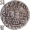 Silver Drachma Coin of Amoghbuti of Kuninda Dynasty.