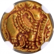 Gold Gadyana Coin of Western Ganga Dynasty.