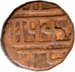 Copper Five Jital Coin of Krishnadevaraya of Tuluva Dynasty of Vijayanagar Empire.