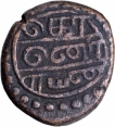 Copper Jital Coin of Koneri Rayan of Vijayanagara Feudatory.