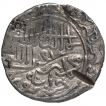 Silver Tanka Coin of Shams ud din Yusuf of Khazana Mint of Bengal Sultanate.