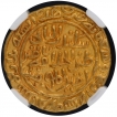 Gold Tanka Coin of Ala ud din Muhammad Khilji of Dar ul Islam Mint of Delhi Sultanate.