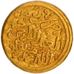 Gold Heavy Dinar Coin of Muhammad bin Tughluq of Hadrat Deogir Mint of Tughluq Dynasty of Delhi Sultanate.