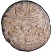 Silver One Rupee Coin of Rafi ud Darjat of Shahjahanbad dar ul khilafa Mint.