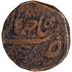 Copper Falus Coin of Shah Alam II of Shahjahanabad Mint.