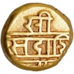 Gold Pagoda Coin of Sadashiva Nayaka of Nayakas of Ikkeri.