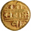 Gold Pagoda Coin of Sadashiva Nayaka of Nayakas of Ikkeri.