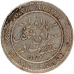 Silver One Rupee Coin of Mangal Singh of Alwar State.