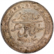 Silver One Rupee Coin of Mangal Singh of Alwar State.