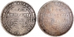 Lot of Two Silver One Rupee Coins of Ganga Singh of Bikanir.