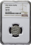 Silver Rupee Coin of Sawai Madhopur Mint of Jaipur State.