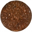 Copper Nazarana Paisa Coin of Madho Singh II of Sawai Jaipur Mint of Jaipur State.