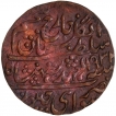 Copper Nazarana Paisa Coin of Man Singh II of Sawai Jaipur Mint of Jaipur State.