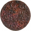 Copper Nazarana Paisa Coin of Man Singh II of Sawai Jaipur Mint of Jaipur State.