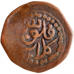 Copper Falus Coin of Khudadad Khan of Kalat.