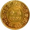 Gold  Jai Hind  Kori Coin of Madan Singhji of Bhuj Mint of Kutch State.