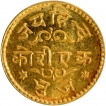 Gold  Jai Hind  Kori Coin of Madan Singhji of Bhuj Mint of Kutch State.