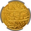 Gold Mohur Coin of Murshidabad Mint of Bengal Presidency.