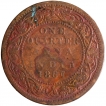 Copper One Quarter Anna Coin of Victoria Empress of Bombay Mint of 1887.