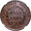 Copper Half Anna Coin of East India Company of Calcutta Mint of 1845.