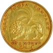 Gold One Mohur Coin of Victoria Queen of Calcutta or Bombay Mint of 1841.