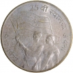 Silver Ten Rupees Coin of 25th Anniversary of Independence of Republic India of 1972.