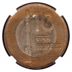 E X P TL. Steel Ten Rupees Coin of Mumbai Mint of Republic India of 2004.