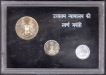 VIP Proof Coin Set of Golden Jubilee of The Supreme Court of 2000.