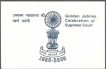 VIP Proof Coin Set of Golden Jubilee of The Supreme Court of 2000.