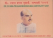 VIP Proof Coin Set of Dr. Syama Prasad Mookerjee Centenary of 2001.