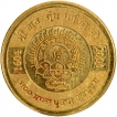 Gold Sikh Religious Token of 400th Anniversary of Guru Granth Sahibji of 2004..