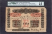 Uniface Ten Rupees Bank Note of King George V Signed by M.M.S. Gubbay of 1919.