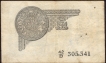 One Rupee Bank Note of King George V Signed by J.W. Kelly of 1935.