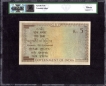 Five Rupees Bank Note of King George V Signed by H Denning of 1925.