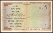 Five Rupees Bank Note of King George V Signed by J.B. Taylor of 1925.