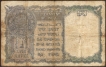 One Rupee Bank Note of King George VI Signed by C E Jones of 1944..